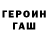 Кетамин VHQ Valeriy Tarasov