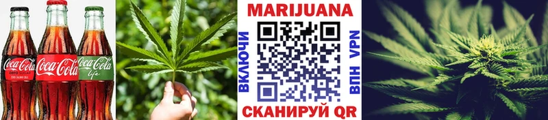 Еда ТГК конопля  Долинск 