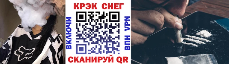 Cocaine Эквадор  что такое   Долинск 