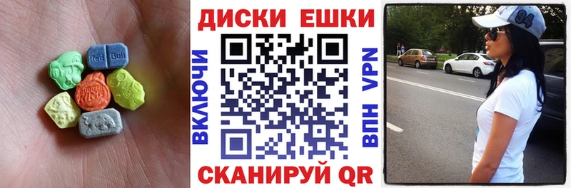 ЭКСТАЗИ mix  Долинск 