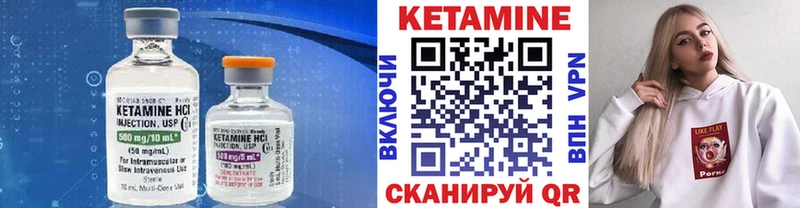 МЕГА ONION  Долинск  Кетамин VHQ 