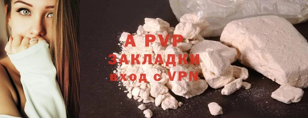 скорость mdpv Горно-Алтайск