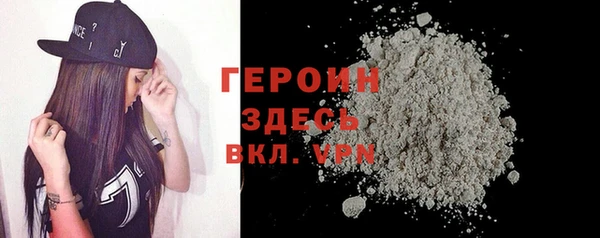 метадон Горняк
