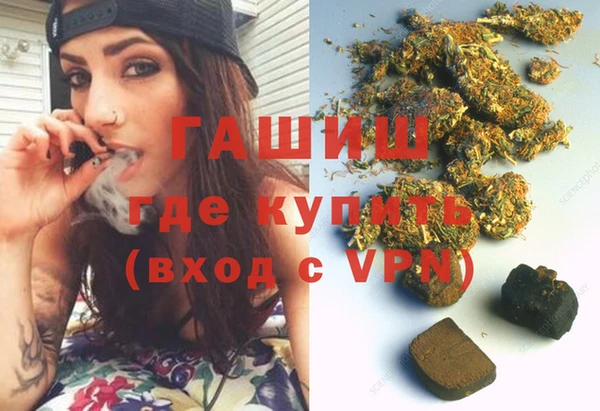 метадон Горняк