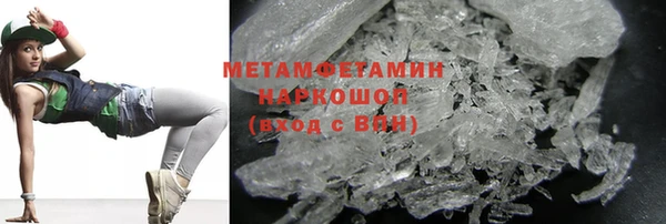 метадон Горняк