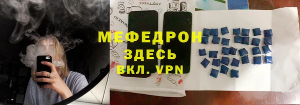 скорость mdpv Горно-Алтайск