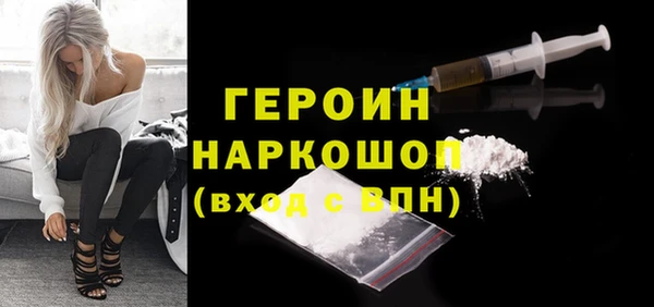 метадон Горняк