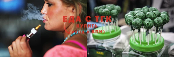 COCAINE Орехово-Зуево