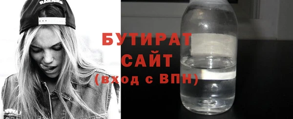метадон Горняк