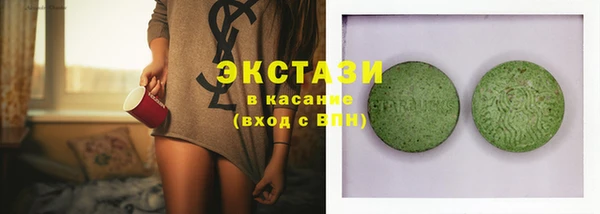 метадон Горняк