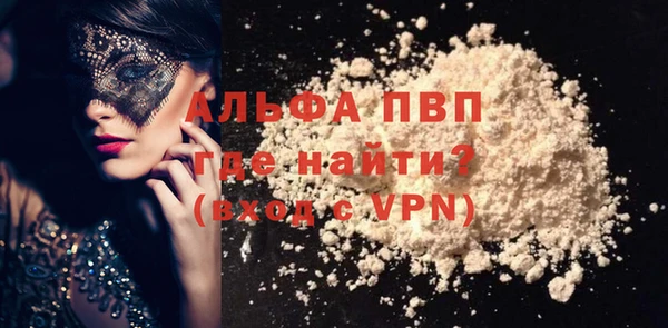 метадон Горняк