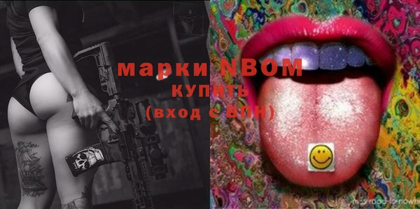 метадон Горняк