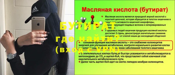 метадон Горняк
