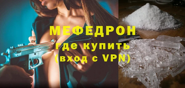 метадон Горняк