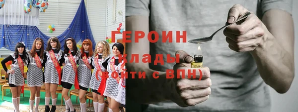 скорость mdpv Горно-Алтайск
