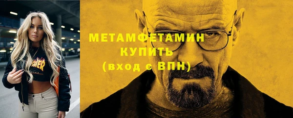 эйфоретик Новозыбков