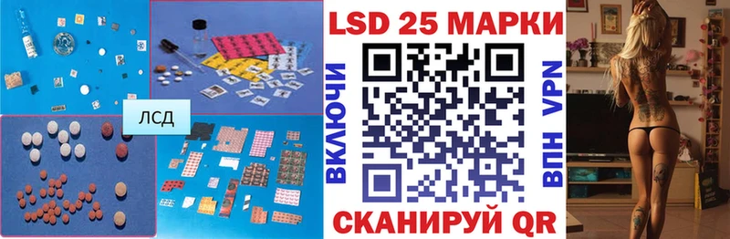 где найти   Долинск  Лсд 25 экстази ecstasy 