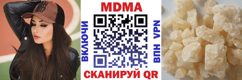МДМА Molly Долинск