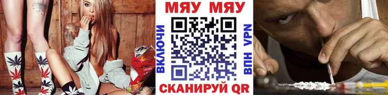 цена площадка телеграм кракен зеркало Меф mephedrone Долинск