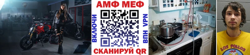 мориарти какой сайт  Долинск  Метамфетамин винт  как найти закладки 