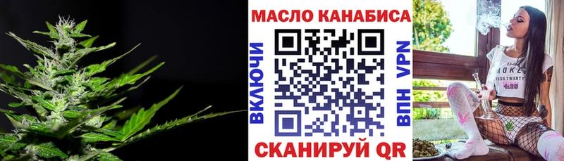 ТГК вейп  Долинск 